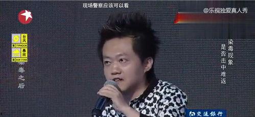 爆料明星吸毒节目视频,视频曝光惊人内幕