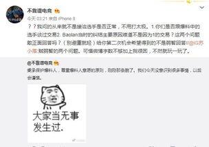 吃瓜最新事件爆料四川,揭秘事件背后惊人真相