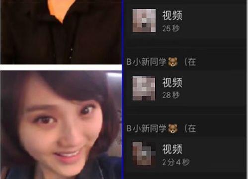 博主爆料雅萌事件视频,博主爆料背后的真相与争议